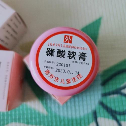 试管助孕代生宝宝红屁股用什么药膏
