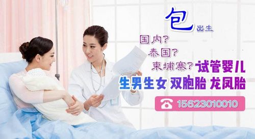 试管助孕代生宝宝趴着有什么好处